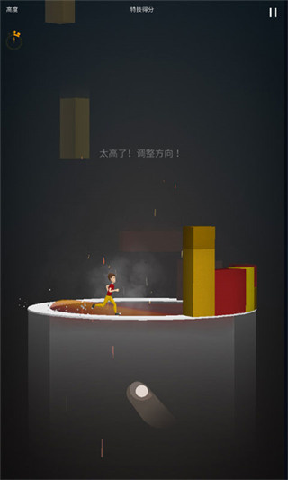 小人跑酷游戏安卓版