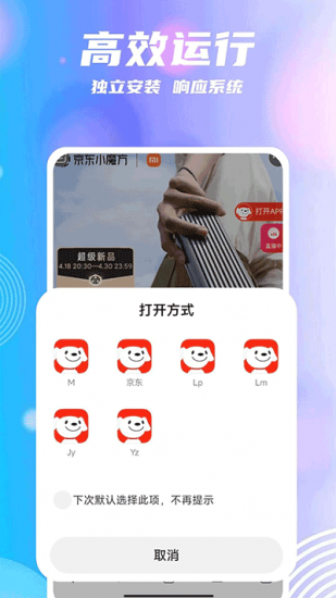 团团分身官方正版