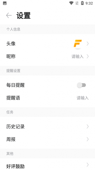 放下手机app安卓版
