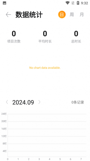放下手机app安卓版