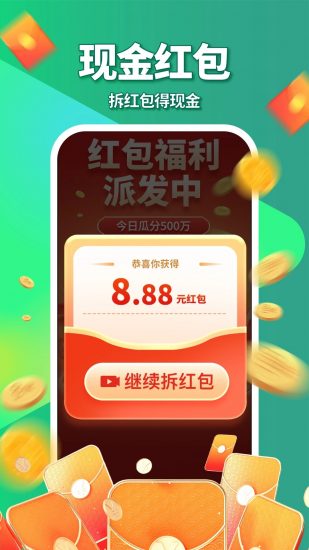 皮影狸短视频官方版