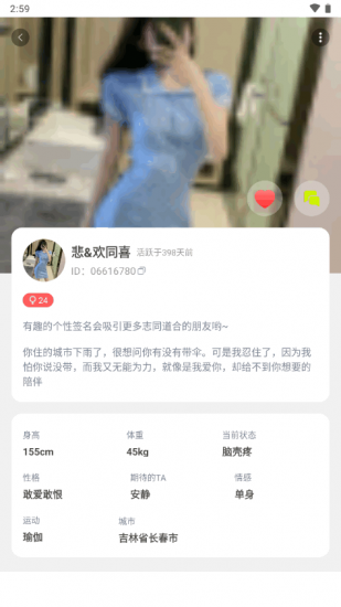 小蓝短视频免费版