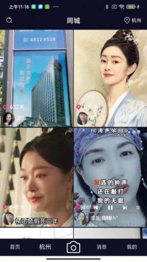 啵啵鱼短视频红包版