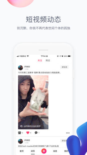 全民短视频免费版