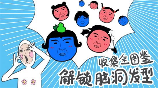 奇怪的丘比特游戏手机版