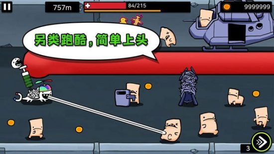 逃离实验室游戏手机版