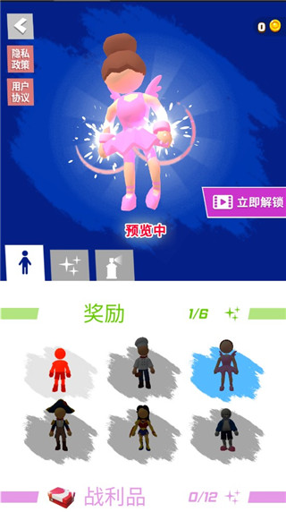 无限跑酷最新版