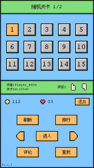空格骑士游戏手机版