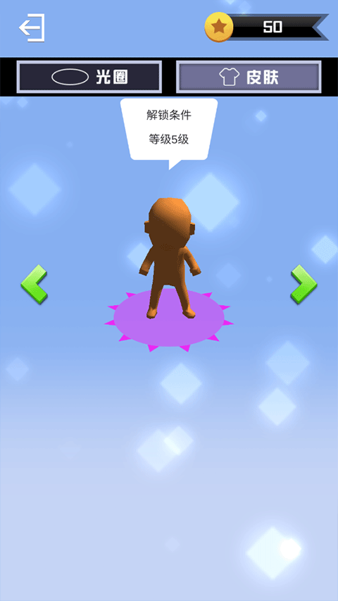 派对大作战游戏安卓版