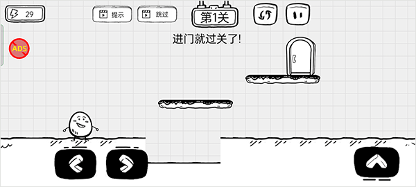 茶叶蛋大逃亡游戏安卓版