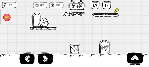 茶叶蛋大逃亡游戏安卓版