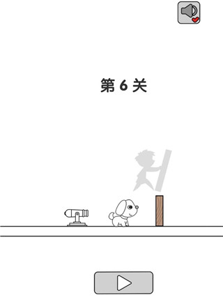 别碰小狗游戏安卓版