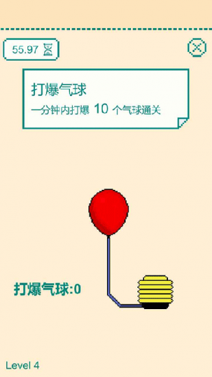 一分钟手速挑战游戏安卓版