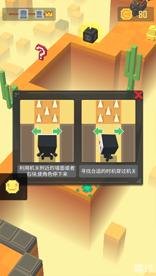 迷宫追逐游戏官方版