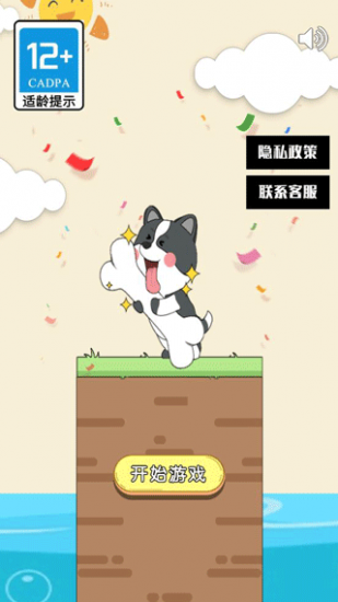开心动动脑游戏安卓版