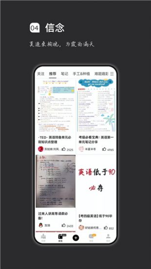 疯狂刷题app官方版