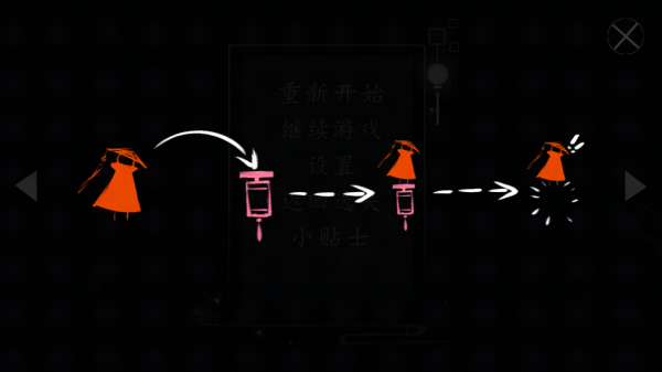 点灯人游戏官方版