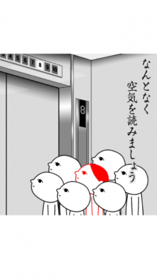 察言观色2手机版