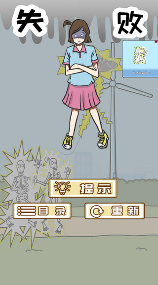 当个暖男不容易游戏安卓版