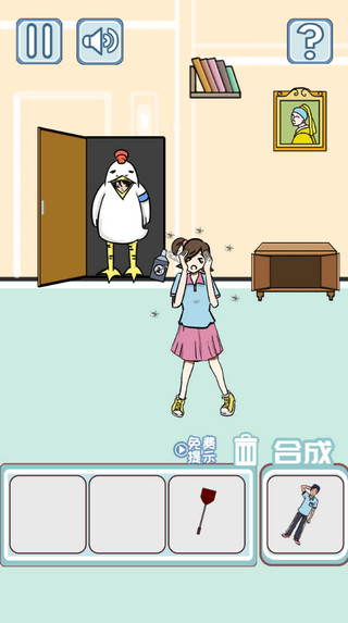 当个暖男不容易游戏安卓版