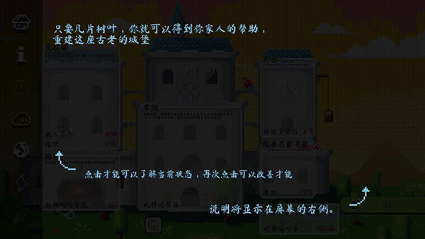 异界跑酷大冒险安卓版