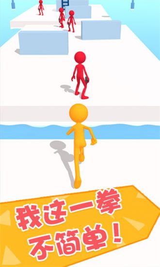 功夫大闯关官方版