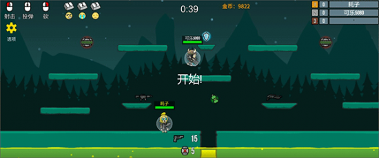 隐匿之战官方版