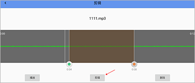 精品录音机app手机版