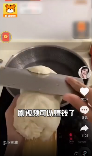 虎猫短视频红包版