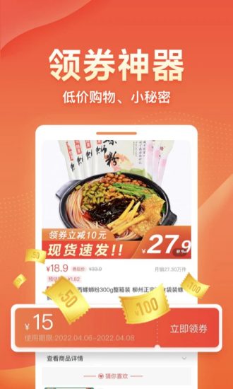 爱客宝app官方正版