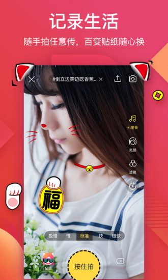 56视频app官方版