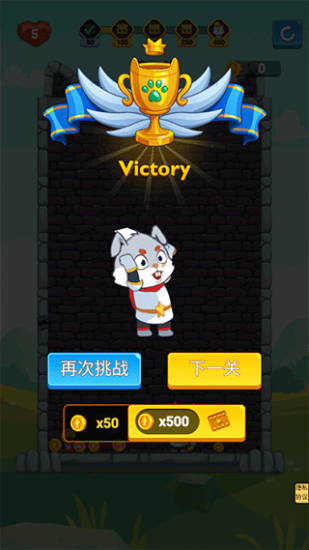 抽棍逃生游戏安卓版
