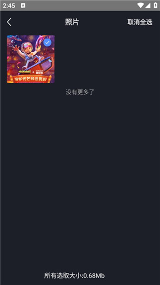 隔空投送app安卓版
