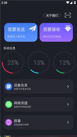 隔空投送app安卓版