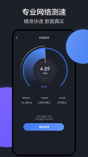 隔空投送app安卓版