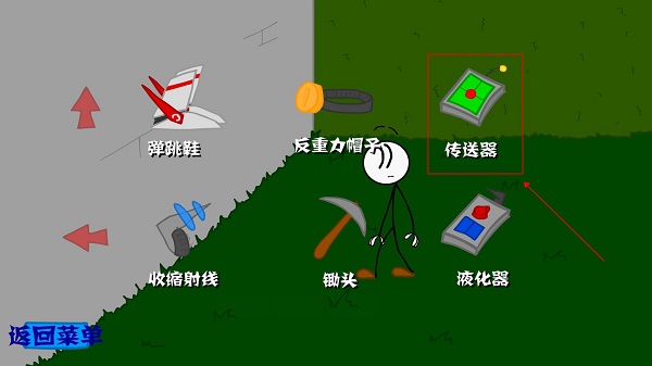 火柴人偷钻石游戏安卓版
