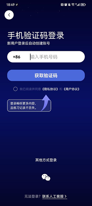 熊猫睡眠app安卓版