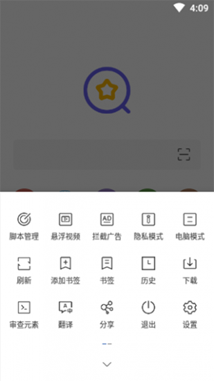 油猴浏览器手机版