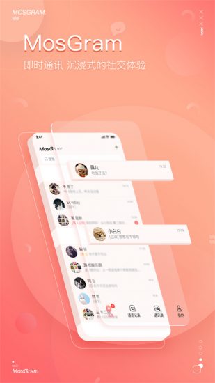 MosTalk官方版