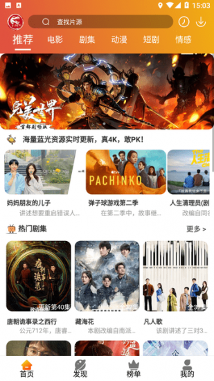 霸王龙影库正版