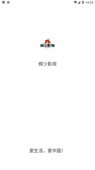 辉少影视app官方版