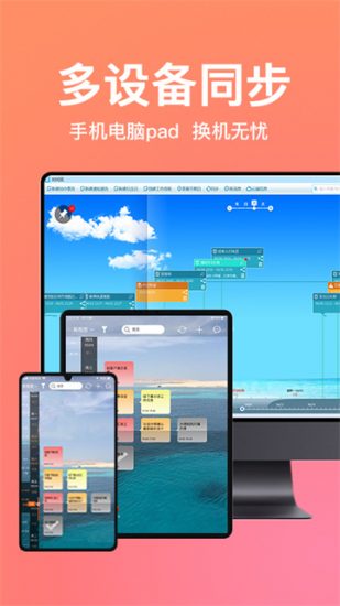 慧影时间流官方版