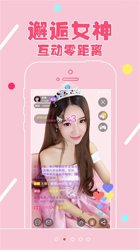 天涯直播app官方版