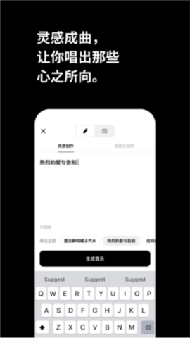 海绵音乐手机版