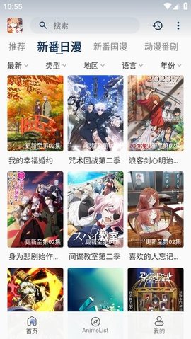 撕哩撕哩app官方版