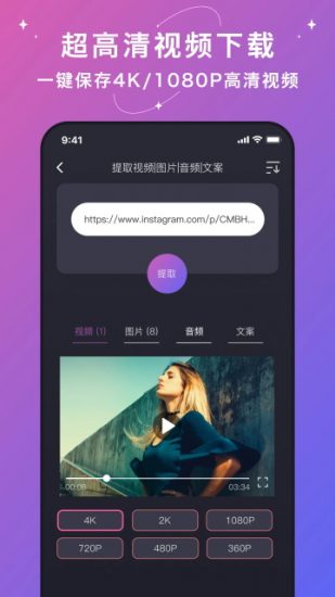 大神水印app官方版