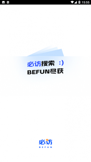 必访小说app免费版