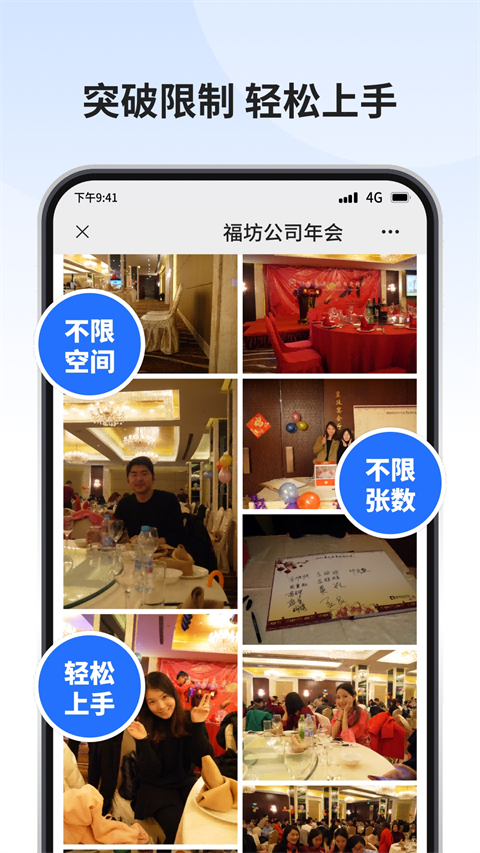 寸心闪传官方版