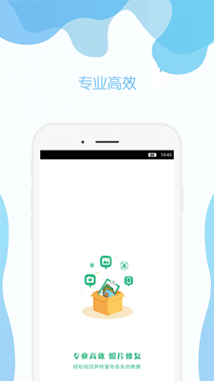 手机照片修复app安卓版