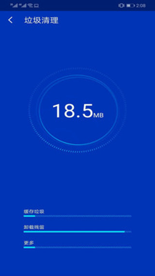 超级安全专家官方版